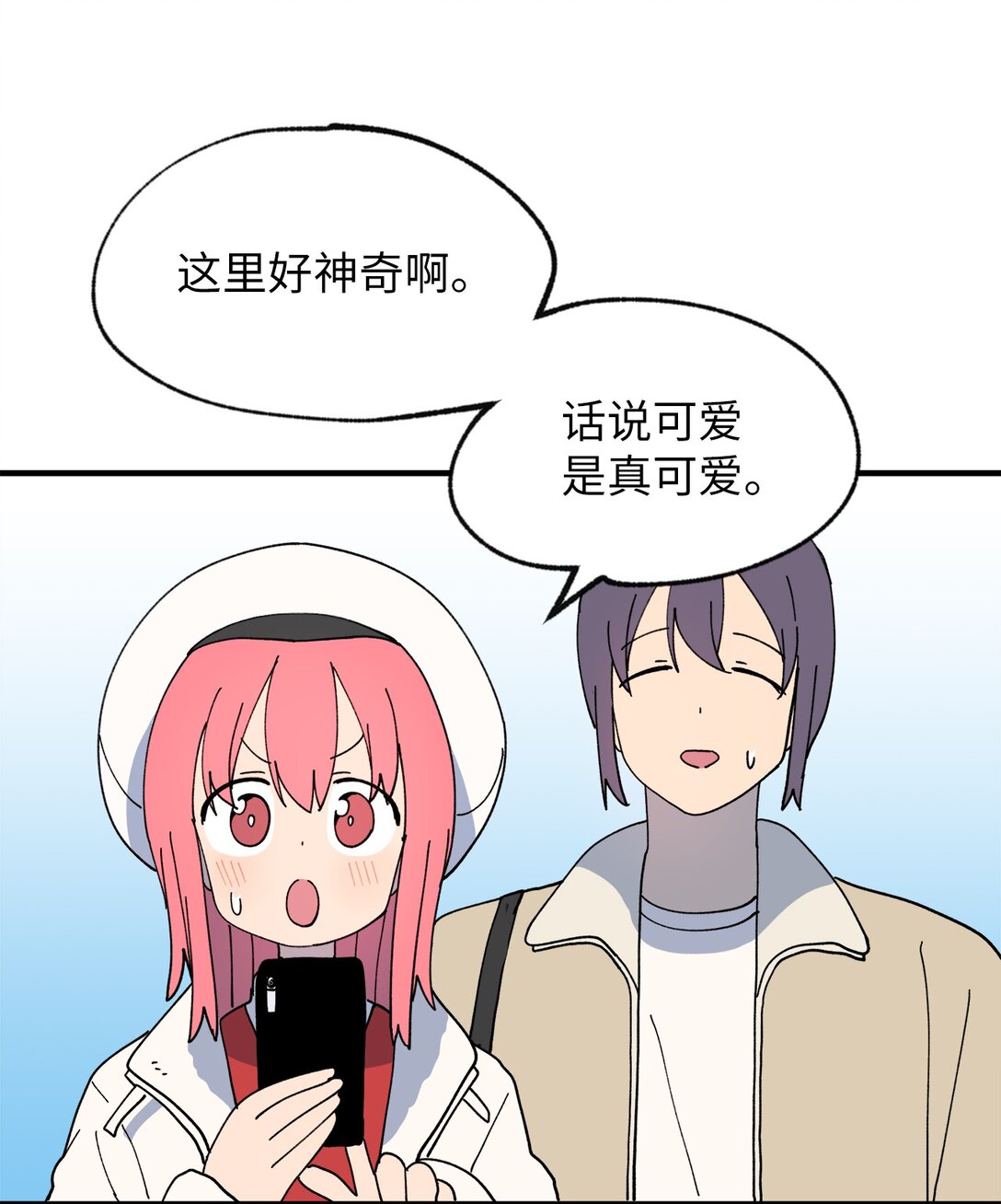 120 幼斌的目的-第121话