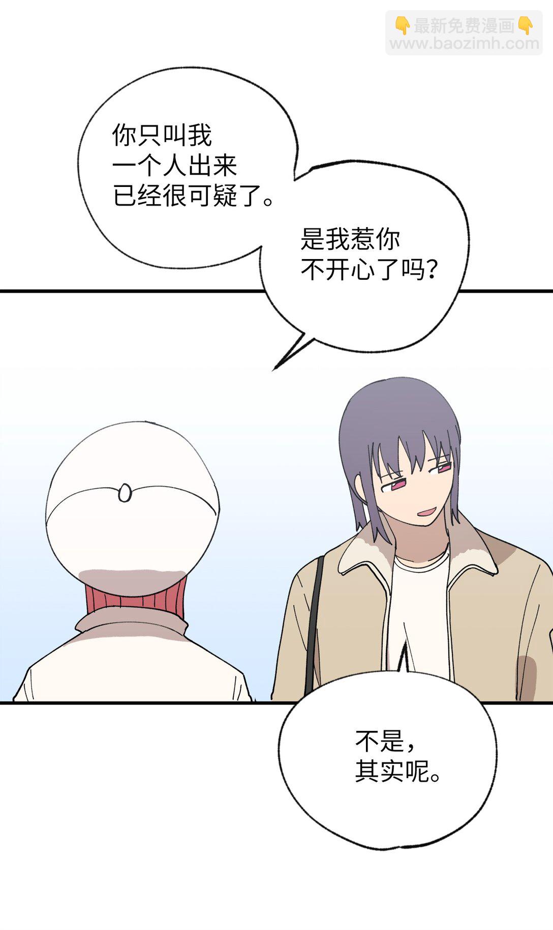 120 幼斌的目的-第121话