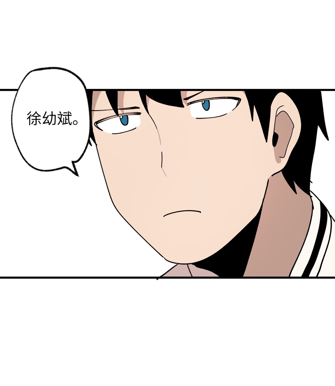 120 幼斌的目的-第121话