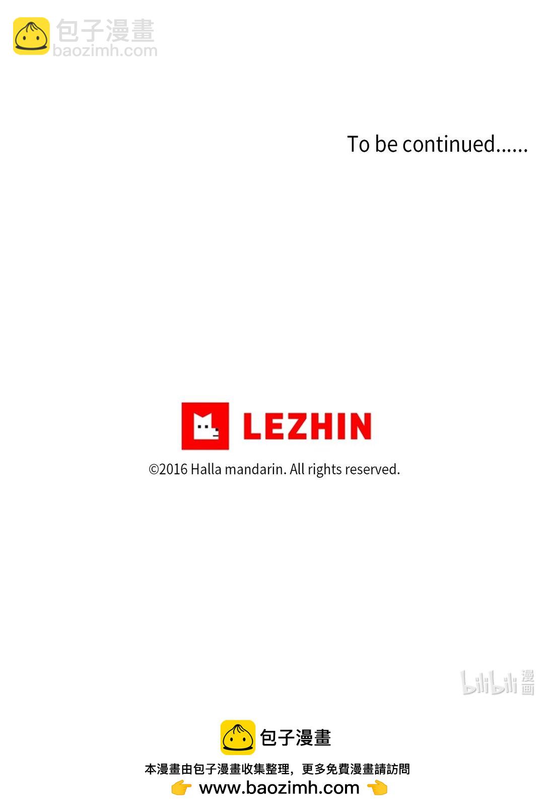 120 幼斌的目的-第121话