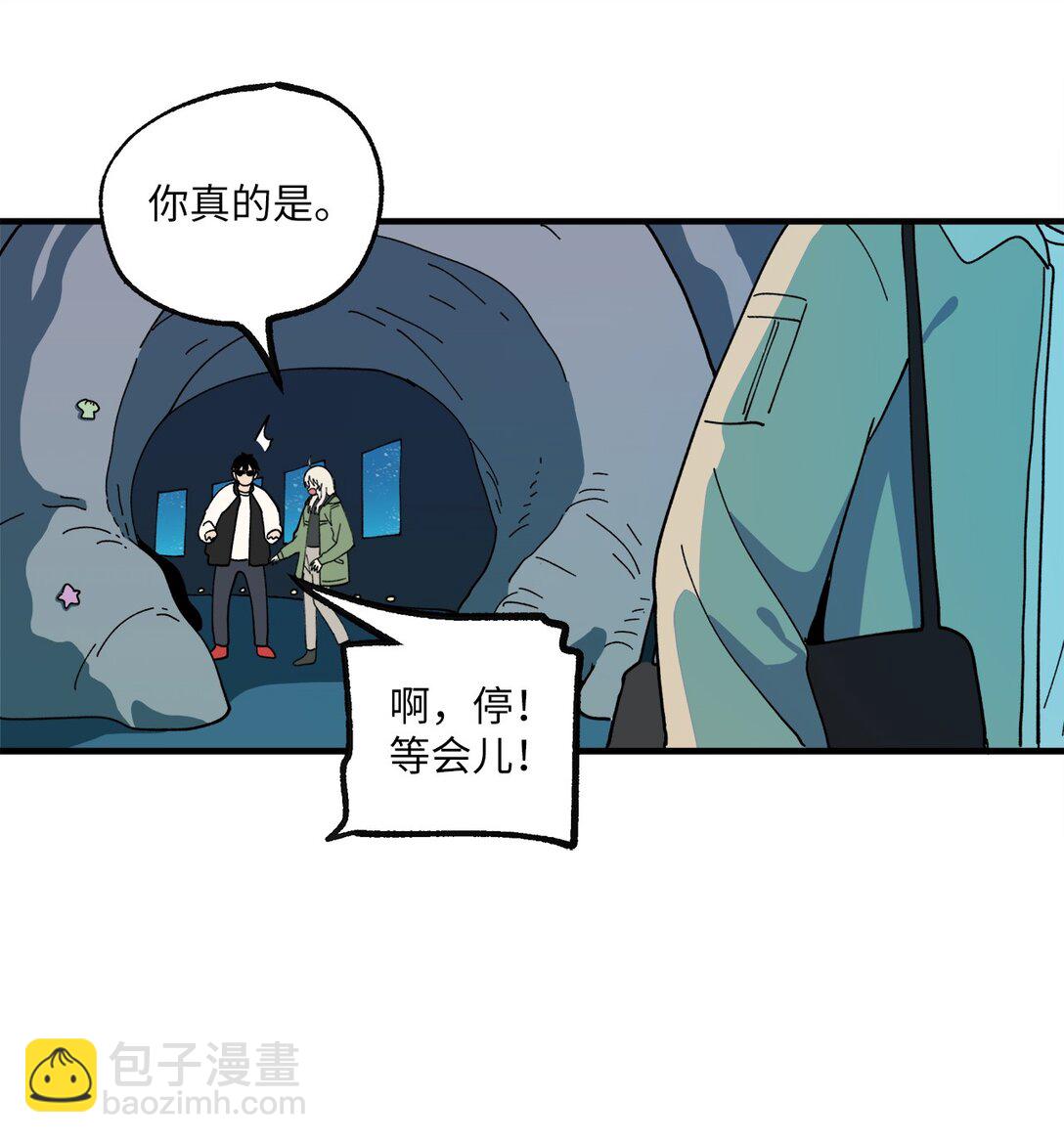 120 幼斌的目的-第121话