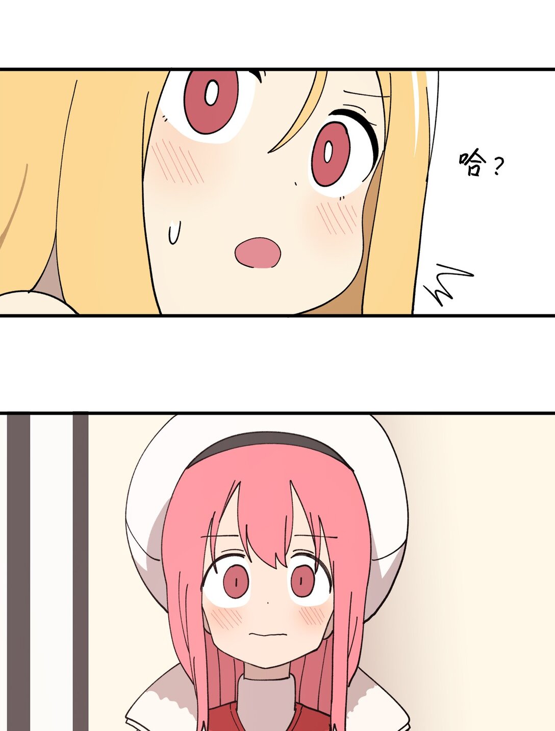 122 苦恼(1/2)-第123话