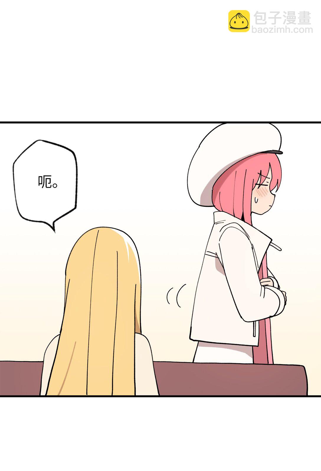 122 苦恼(1/2)-第123话