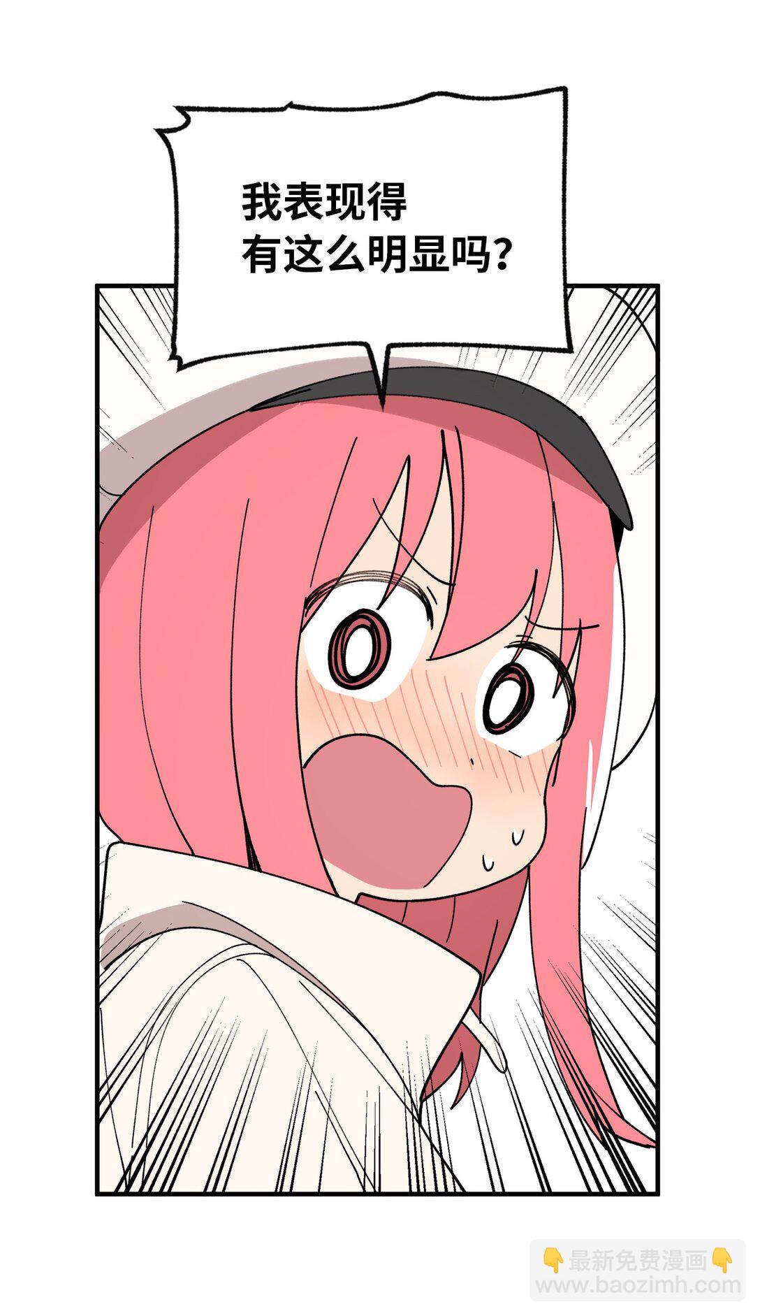 122 苦恼(1/2)-第123话