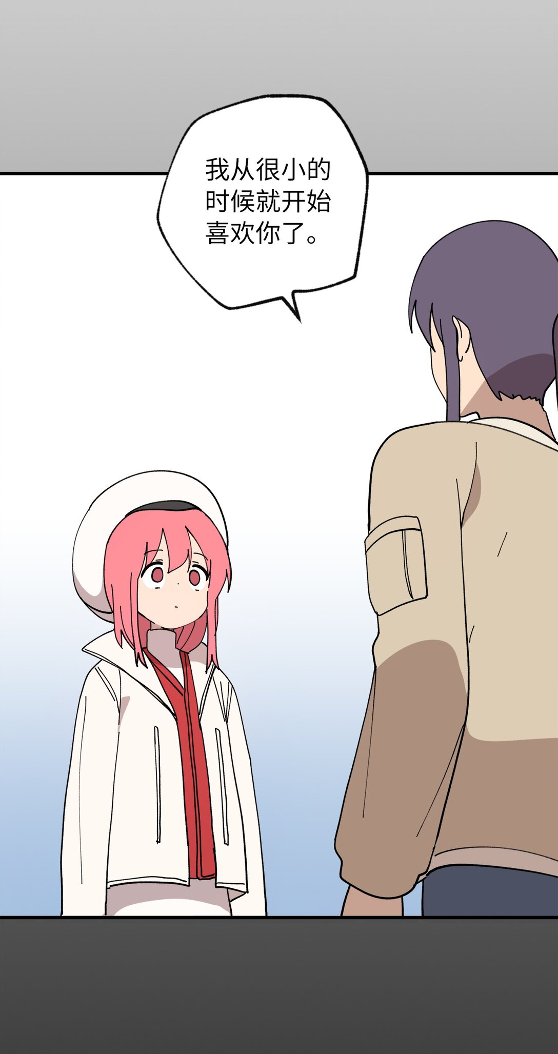 122 苦恼(1/2)-第123话