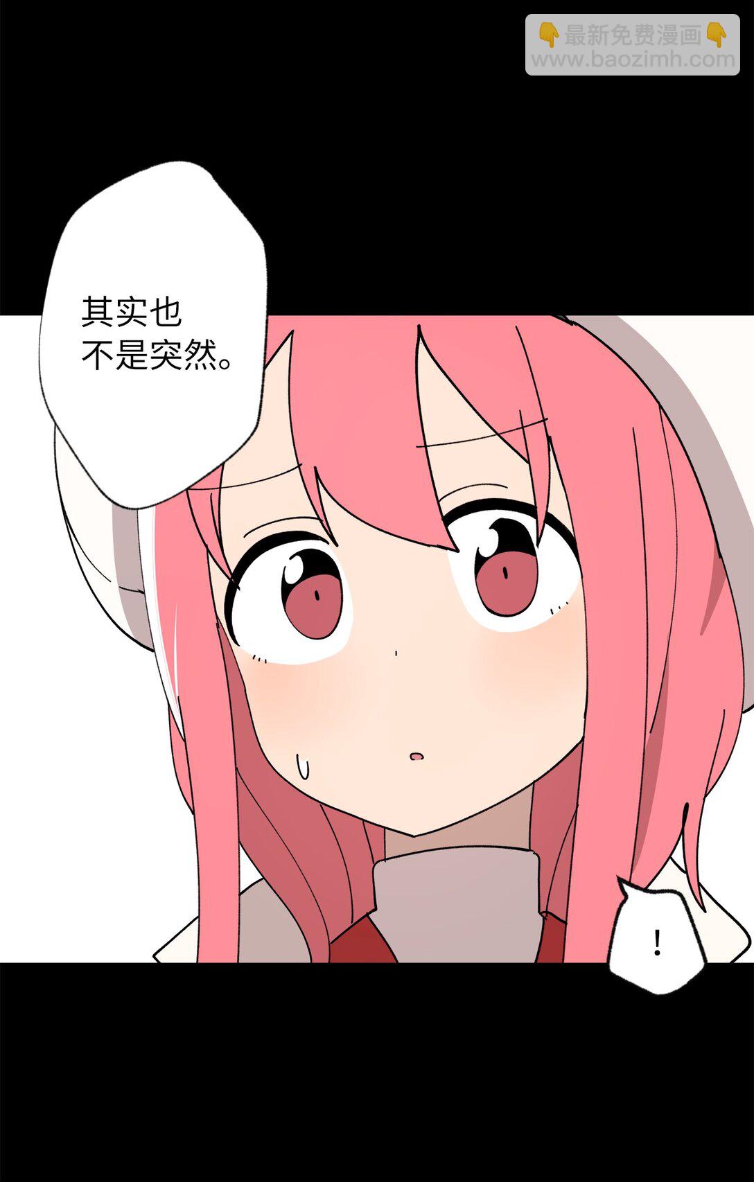 122 苦恼(1/2)-第123话