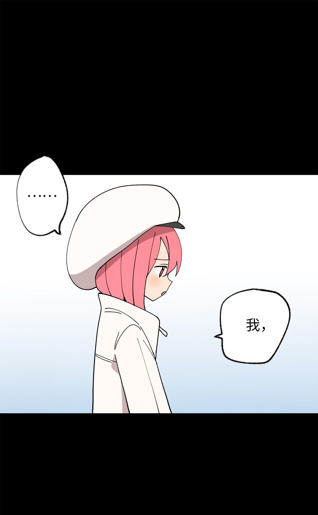 122 苦恼(1/2)-第123话