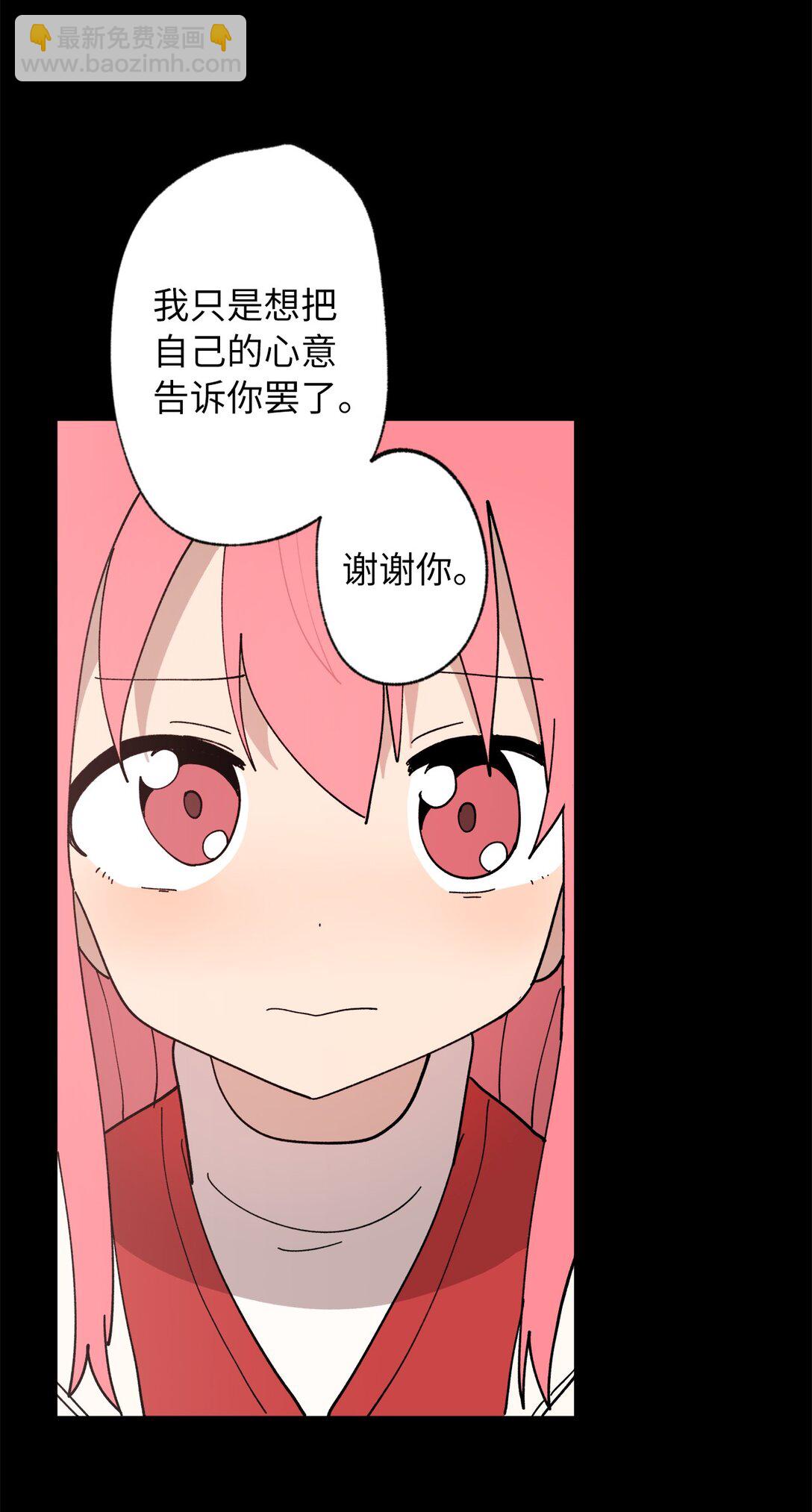 122 苦恼(1/2)-第123话