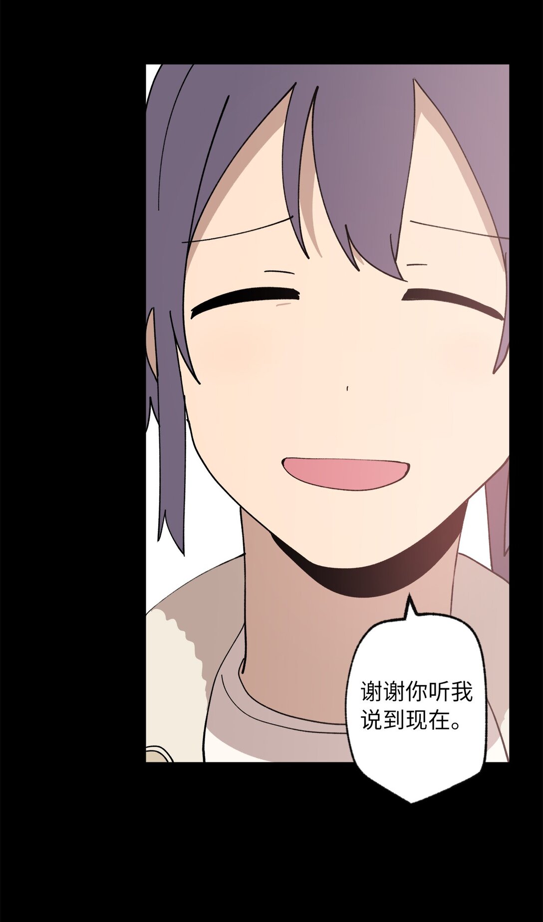 122 苦恼(1/2)-第123话