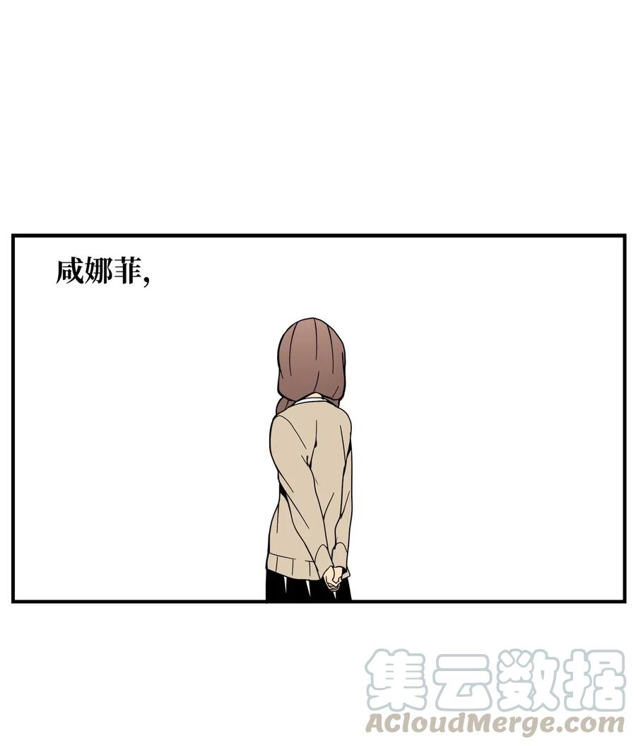 014 给你介绍一个人-第15话