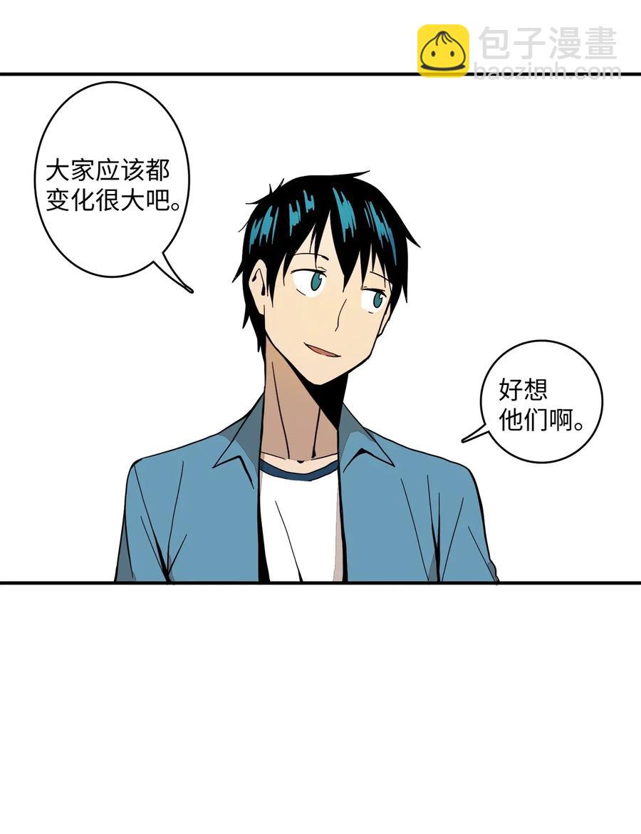 016 他是男生-第17话