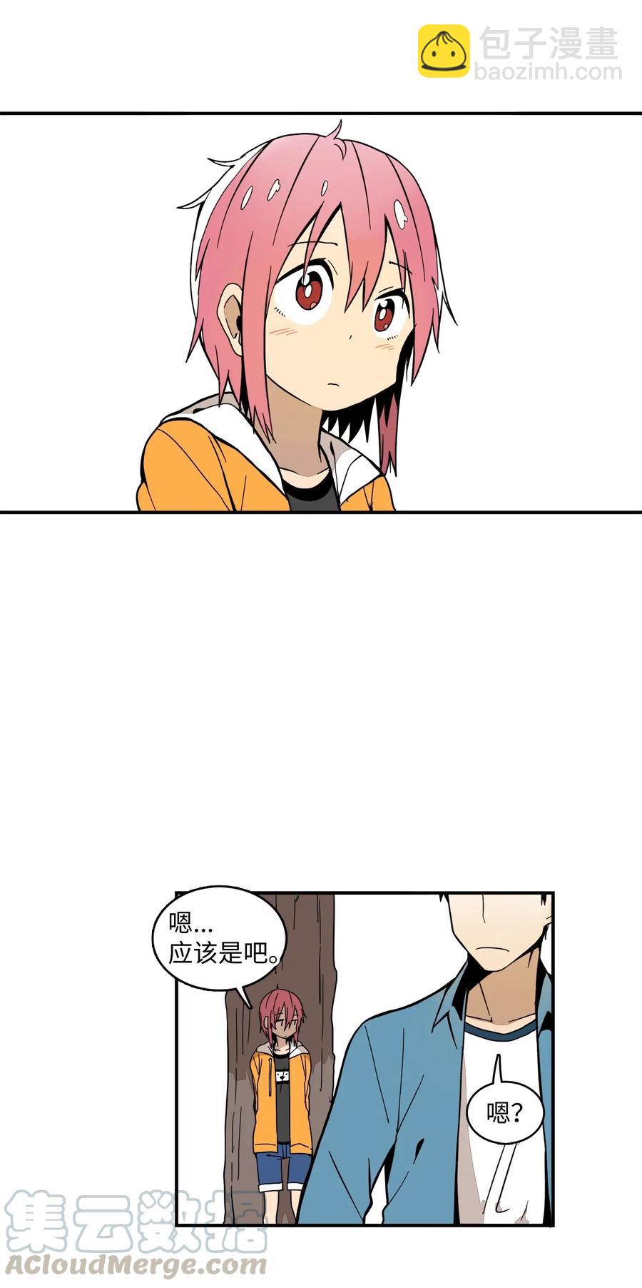 016 他是男生-第17话