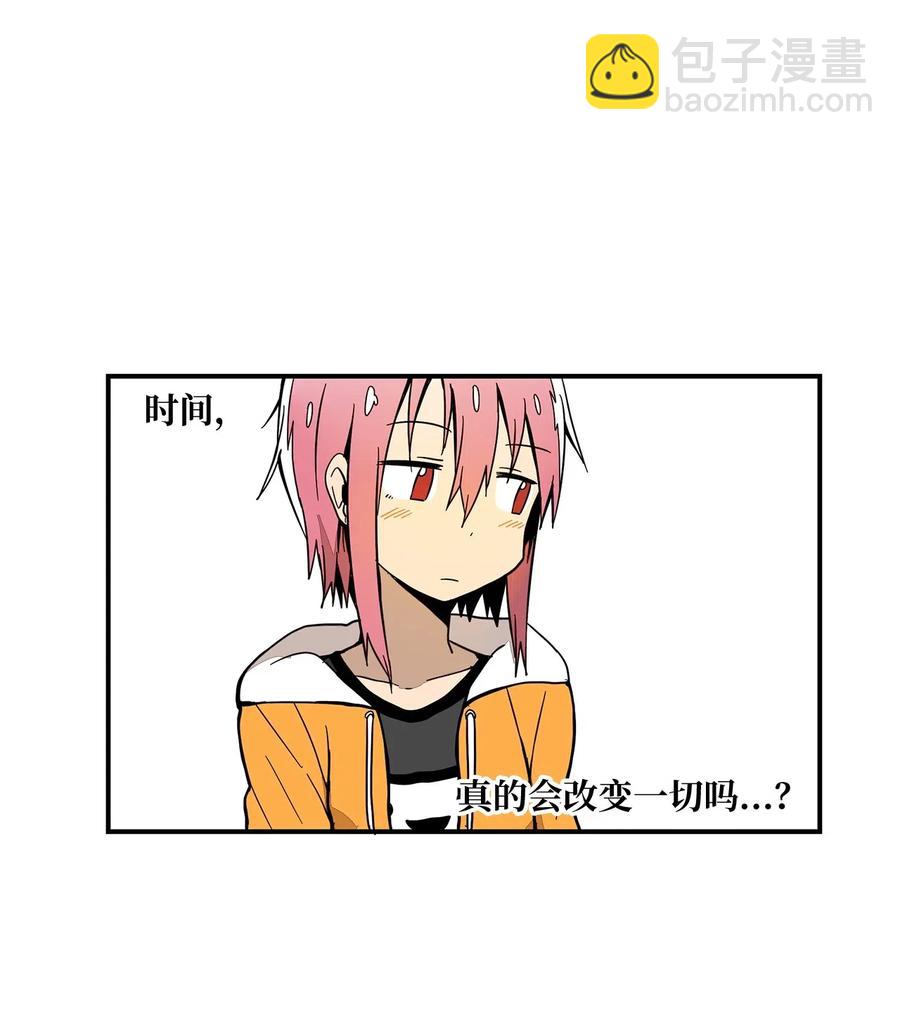 016 他是男生-第17话