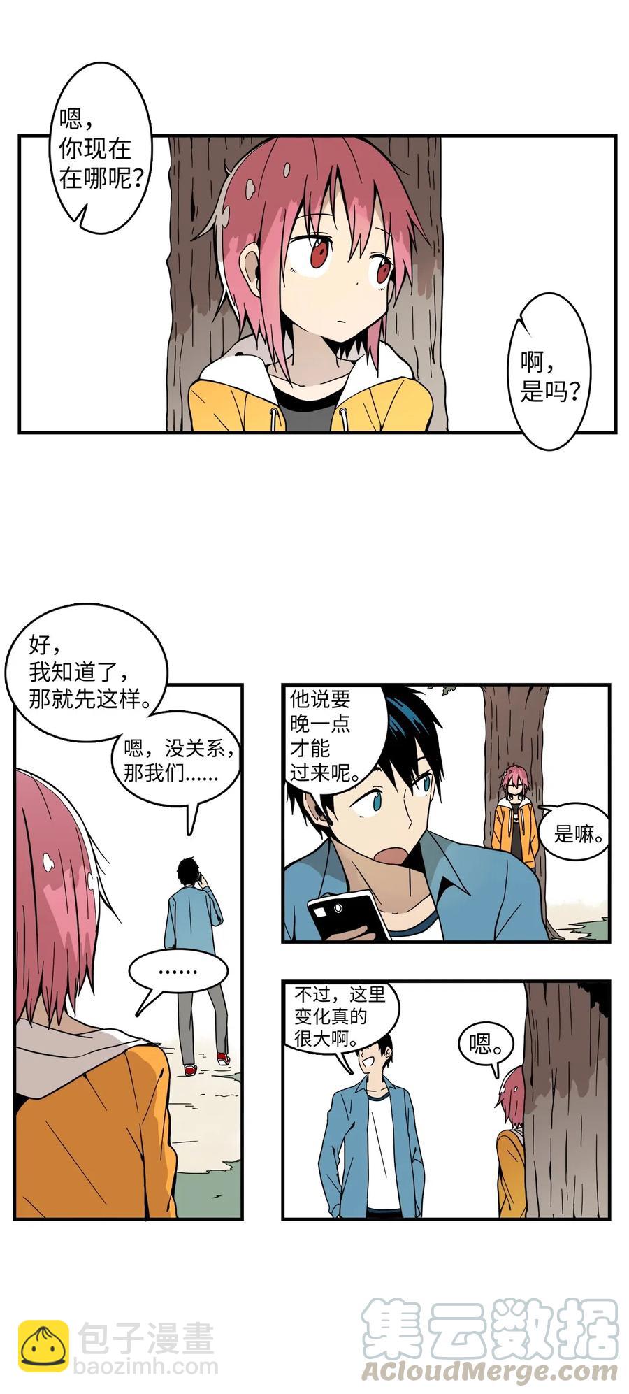 016 他是男生-第17话