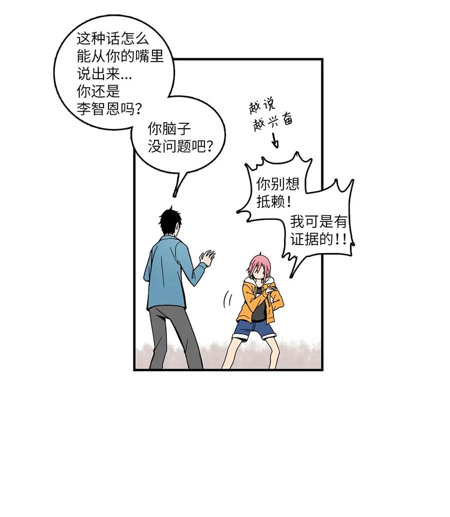 016 他是男生-第17话