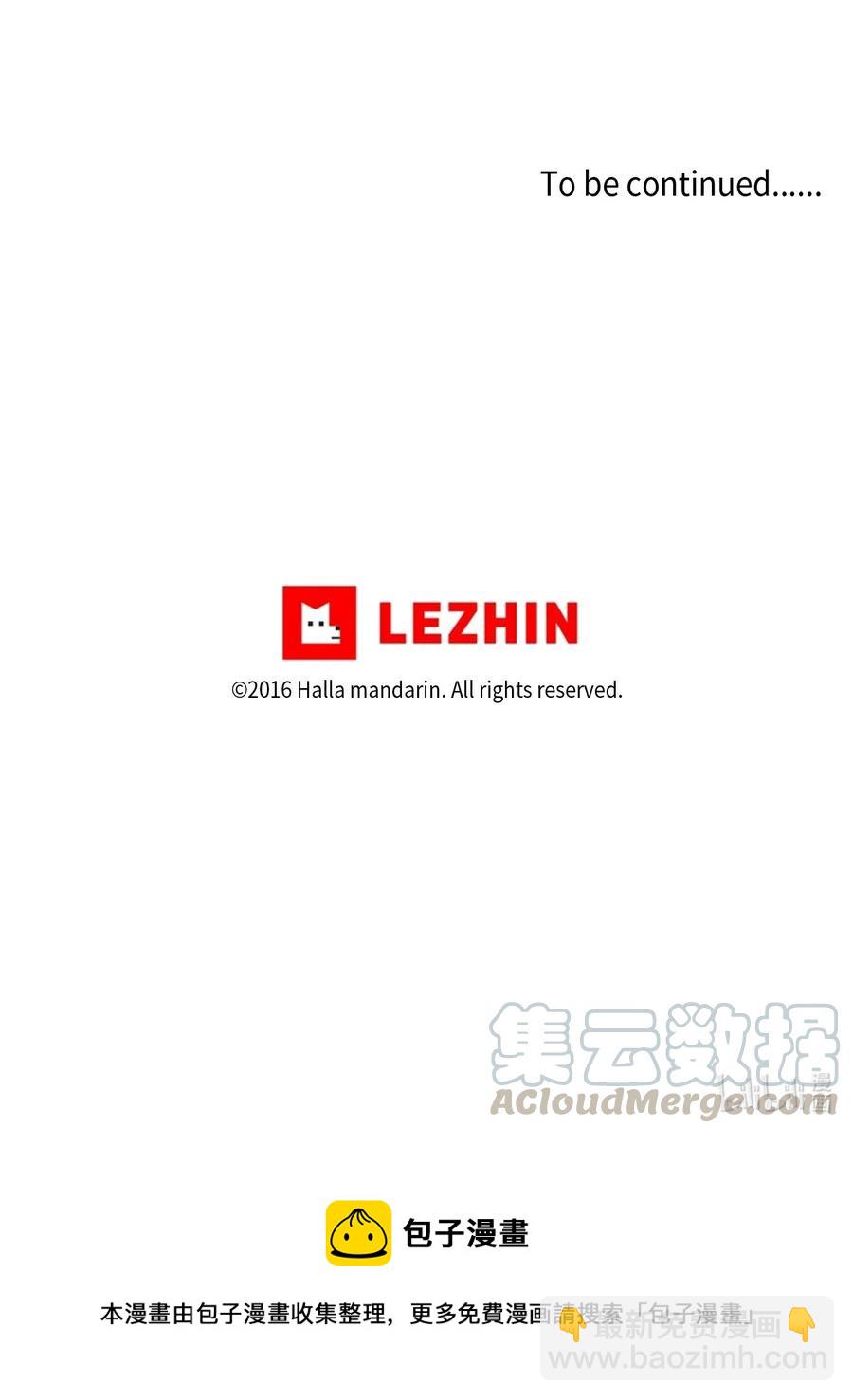 016 他是男生-第17话