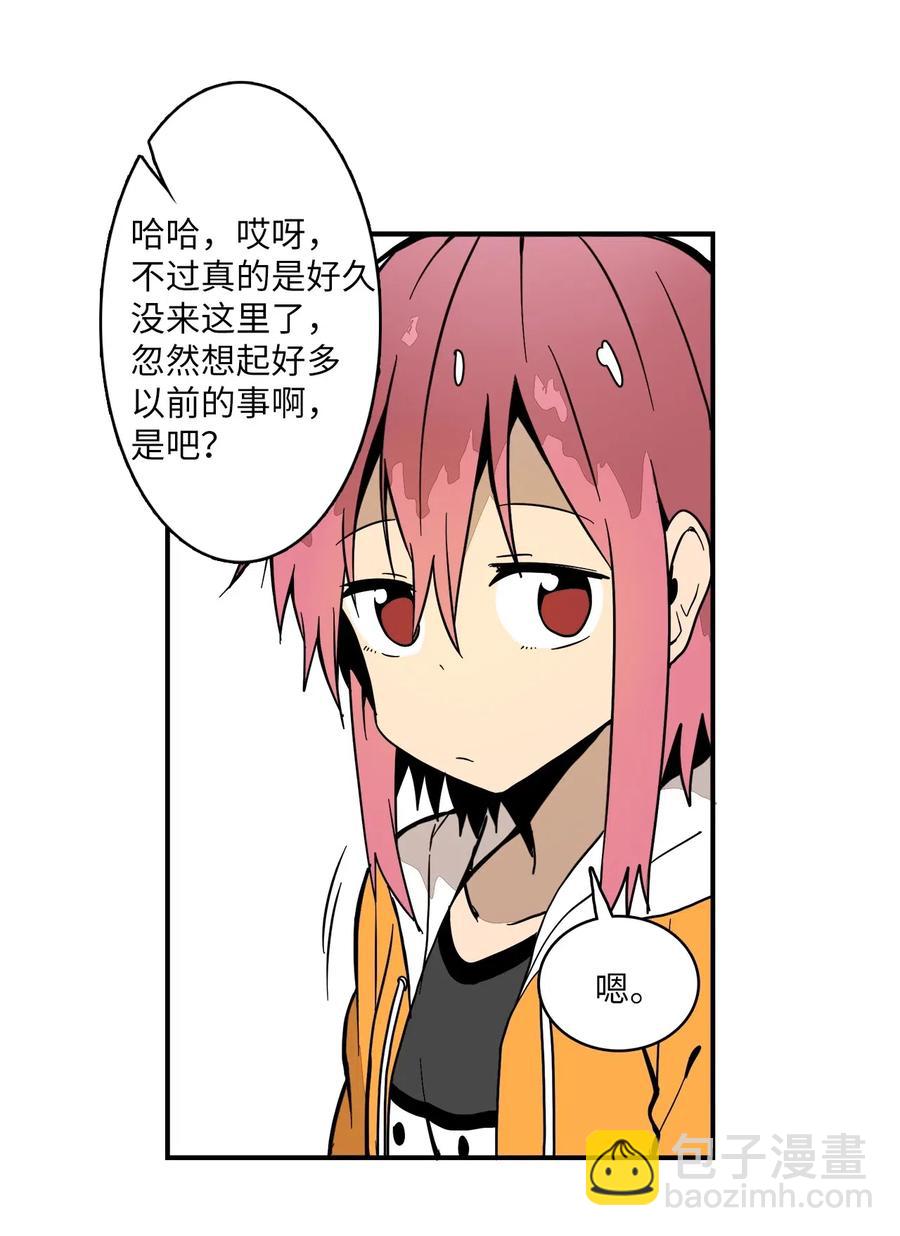 016 他是男生-第17话