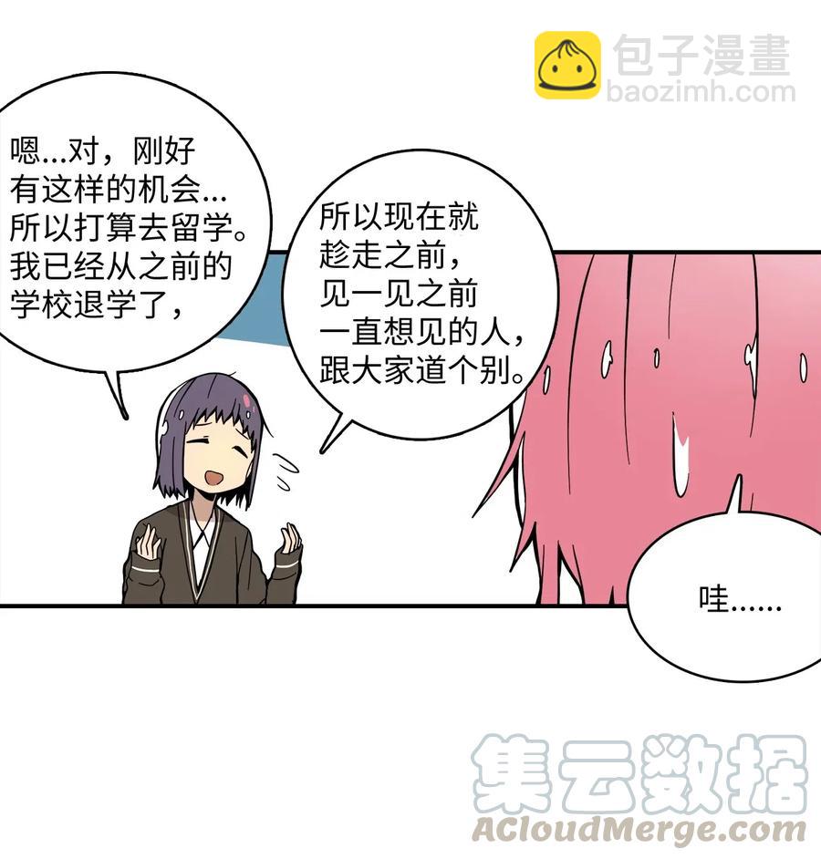 018 美好的时光(1/2)-第19话