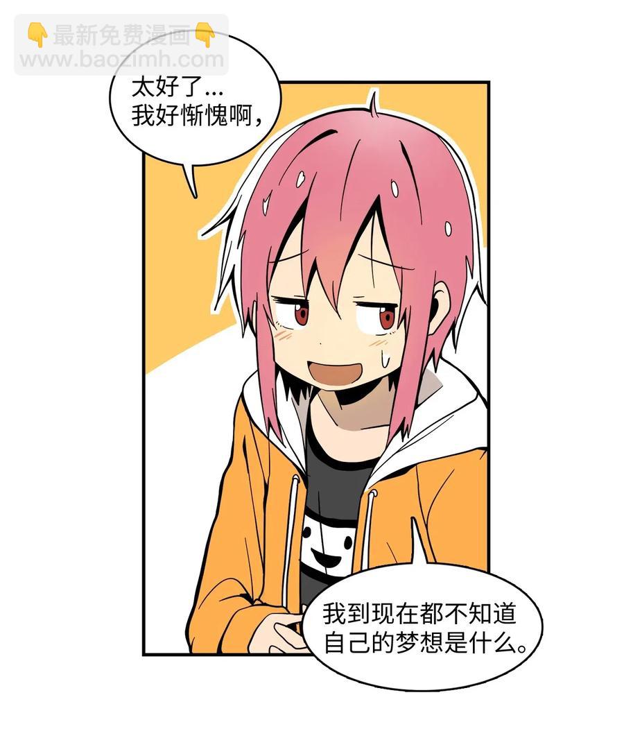 018 美好的时光(1/2)-第19话