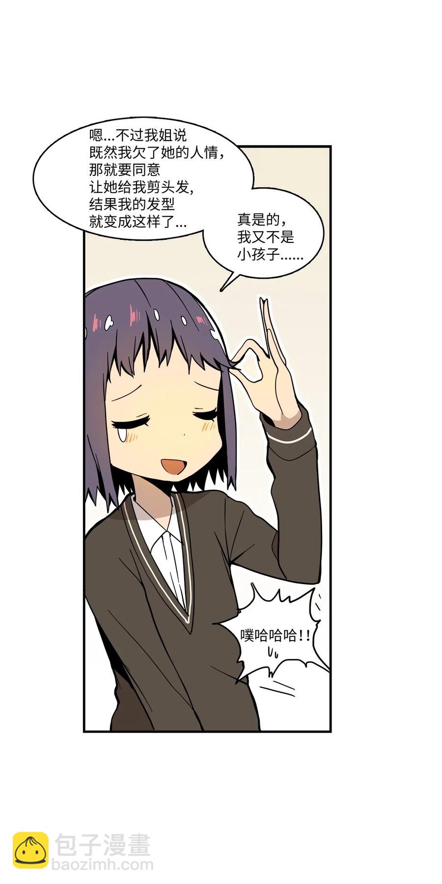 018 美好的时光(1/2)-第19话