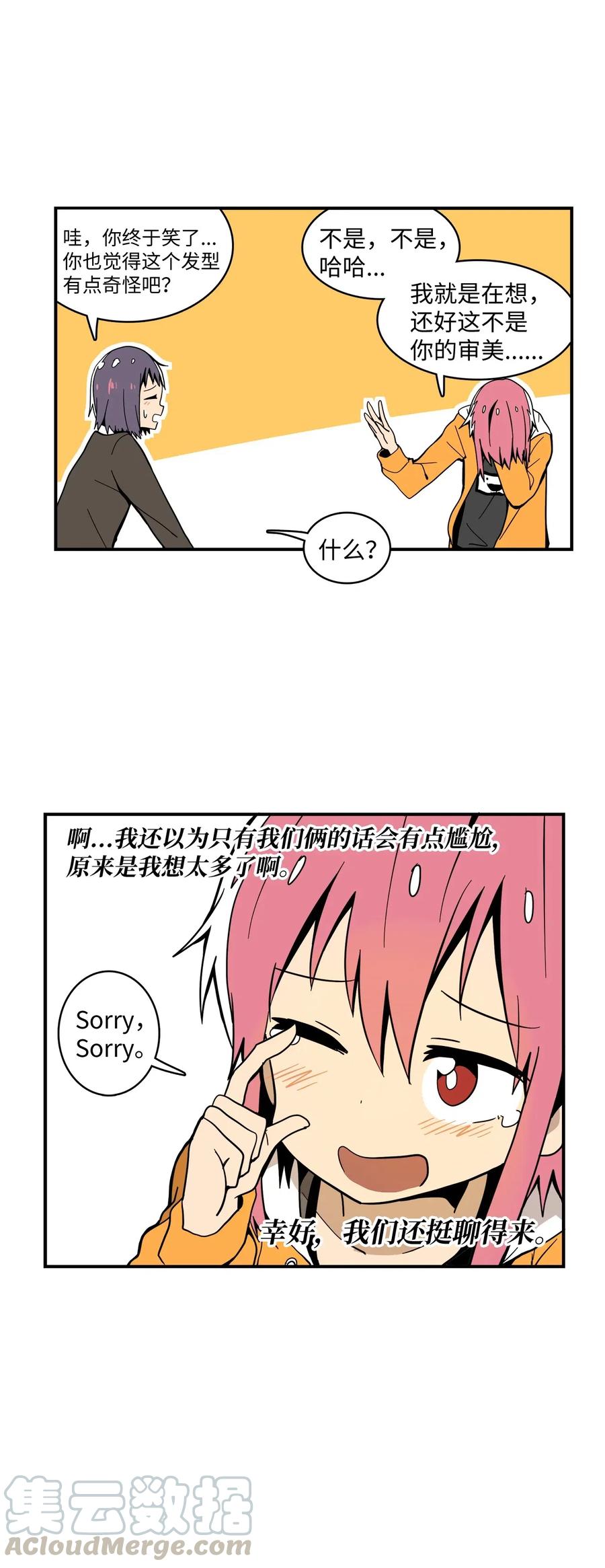 018 美好的时光(1/2)-第19话