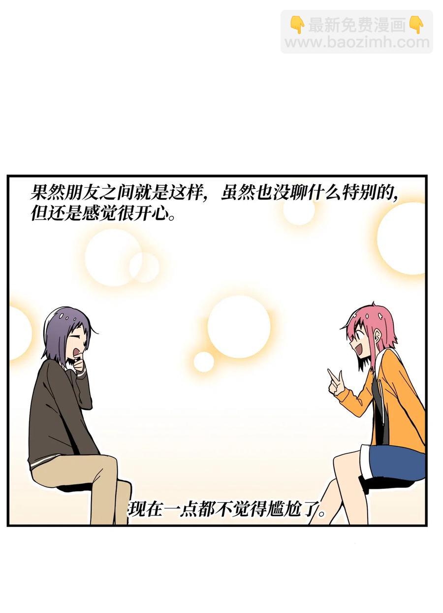 018 美好的时光(1/2)-第19话