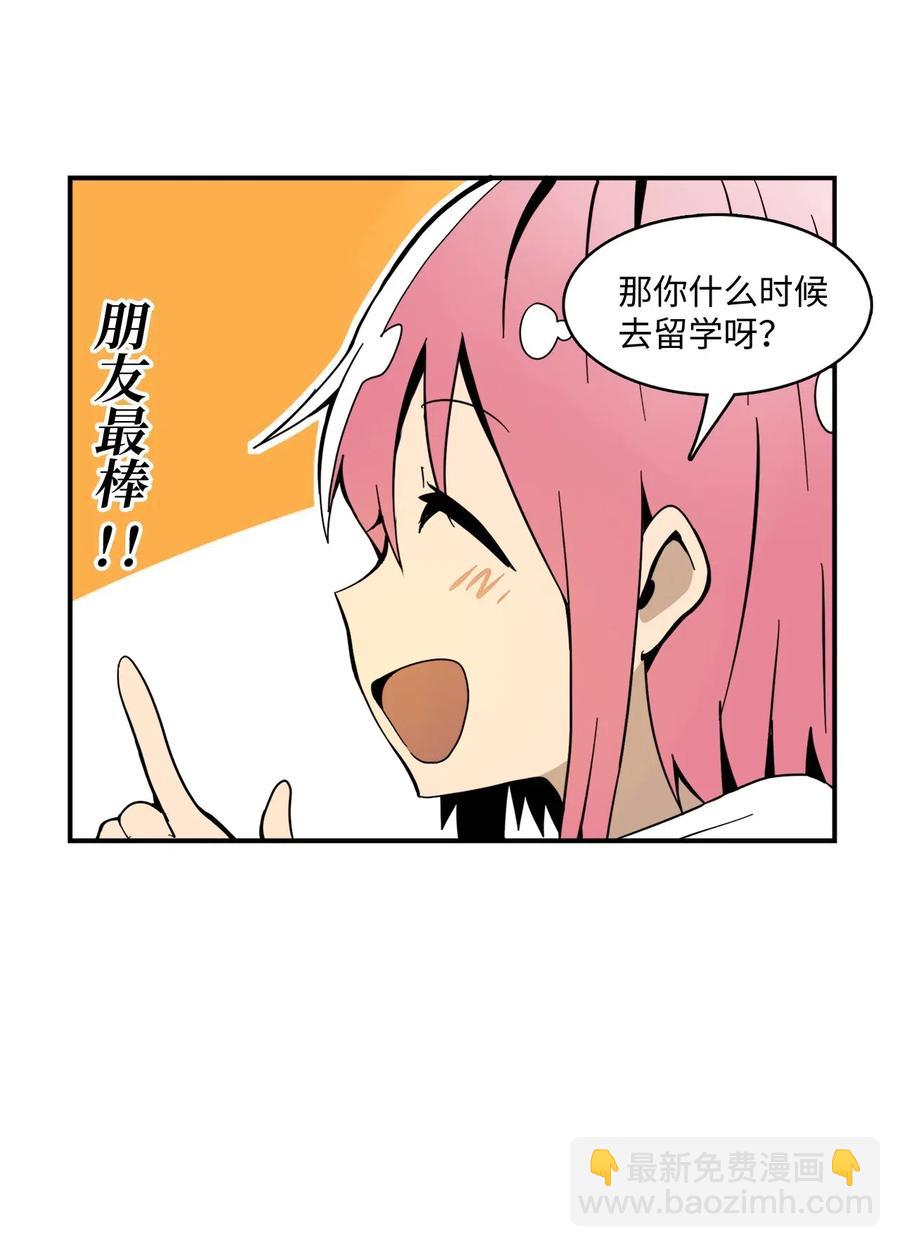 018 美好的时光(1/2)-第19话