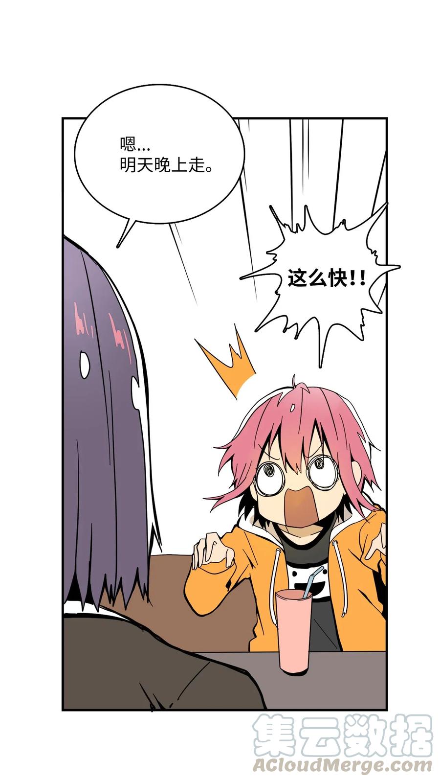 018 美好的时光(1/2)-第19话