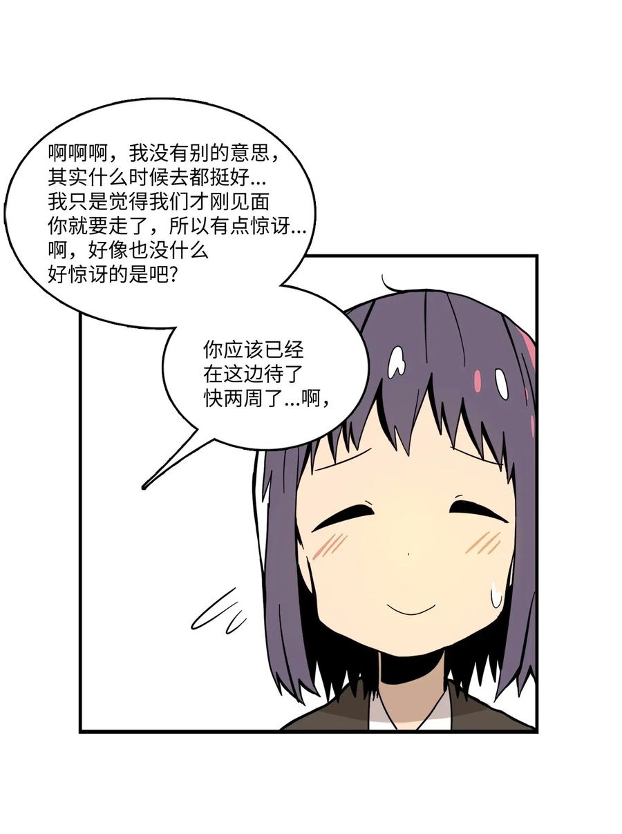 018 美好的时光(1/2)-第19话