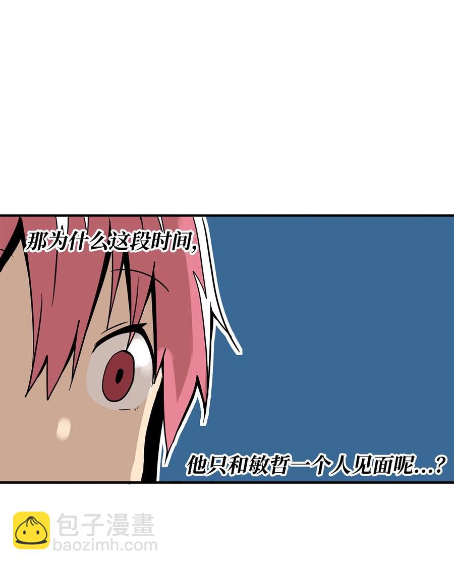 018 美好的时光(1/2)-第19话