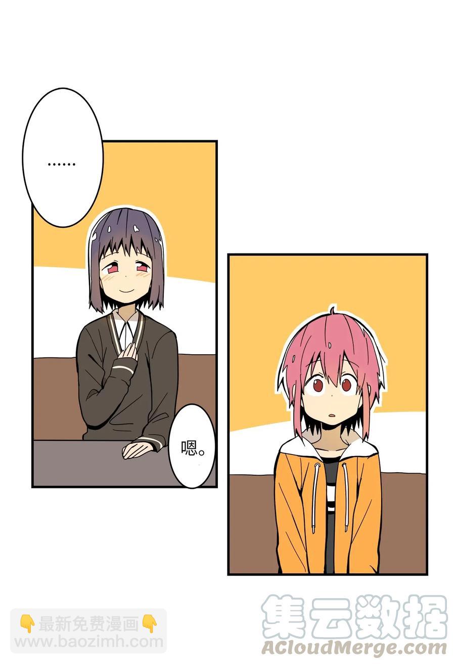 018 美好的时光(1/2)-第19话