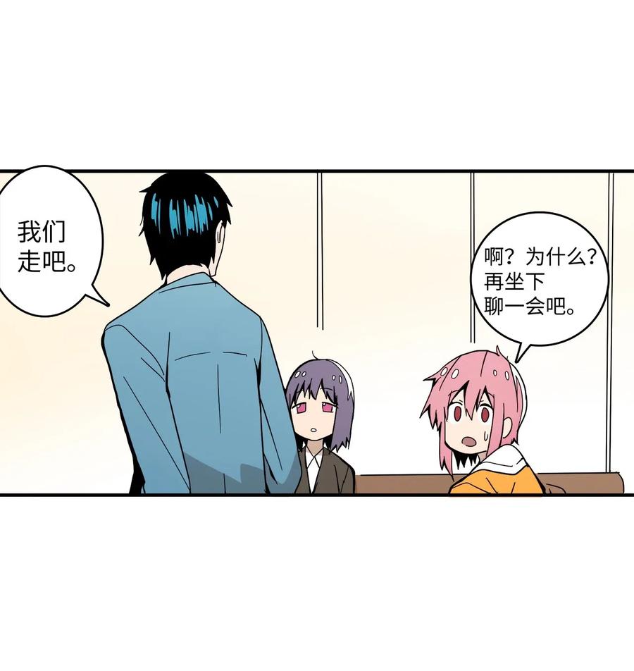 018 美好的时光(1/2)-第19话