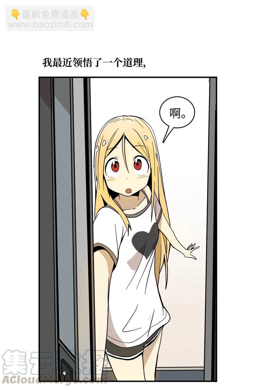 018 美好的时光(1/2)-第19话