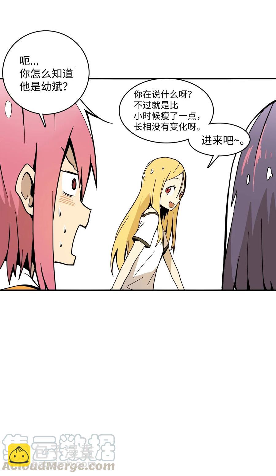 018 美好的时光(1/2)-第19话