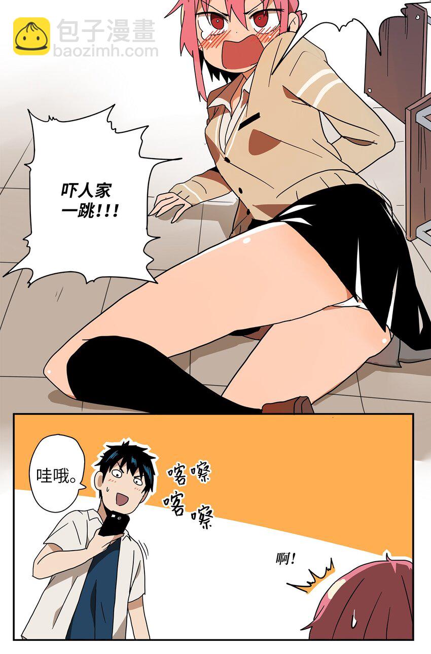 002 我想做个春梦-第3话