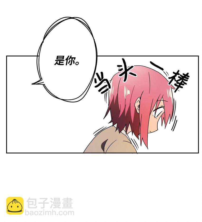 002 我想做个春梦-第3话