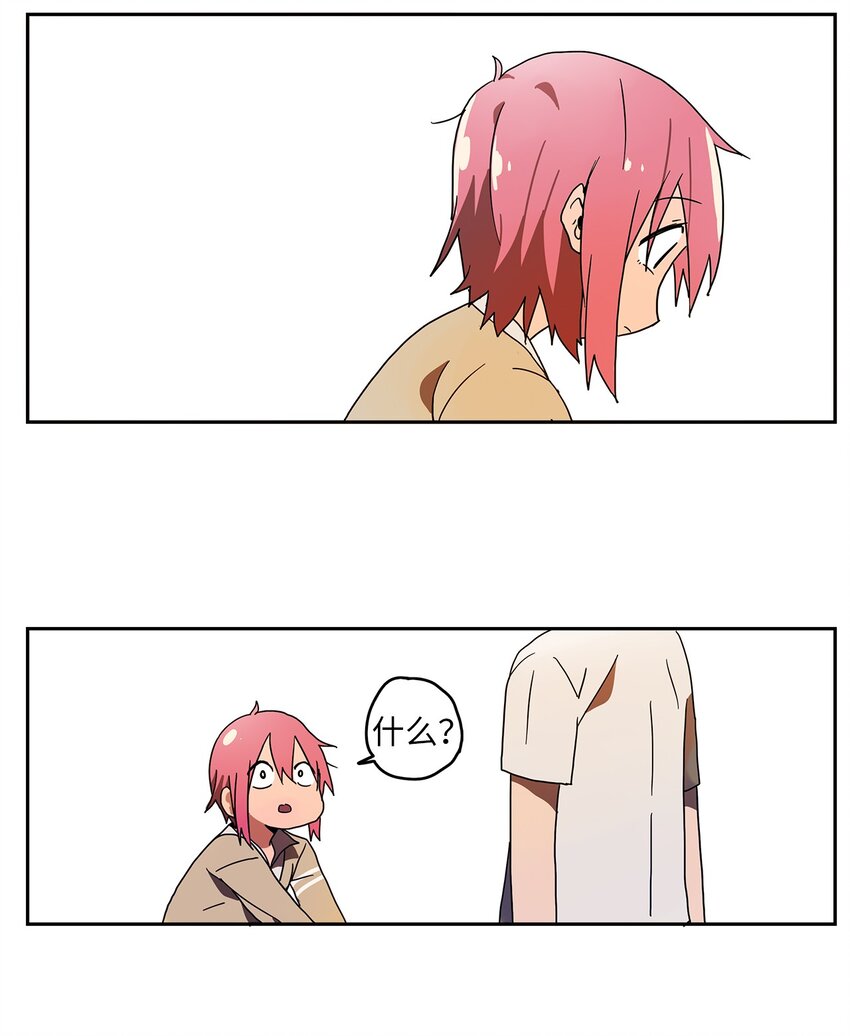 002 我想做个春梦-第3话