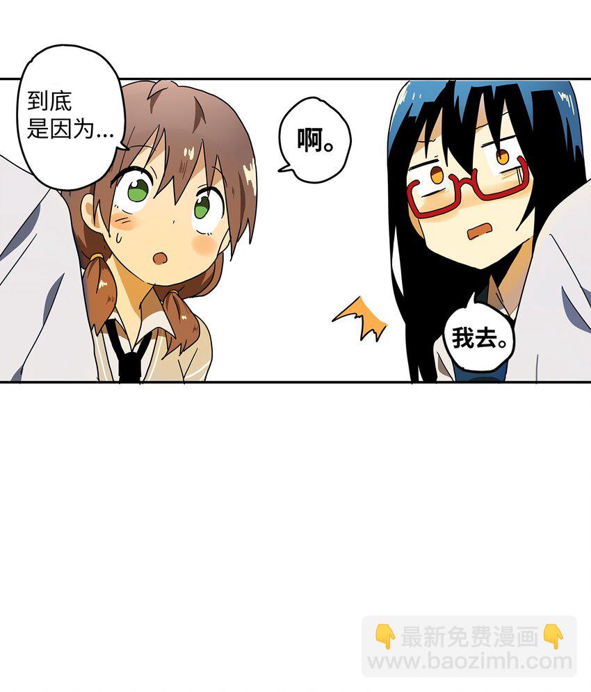 002 我想做个春梦-第3话