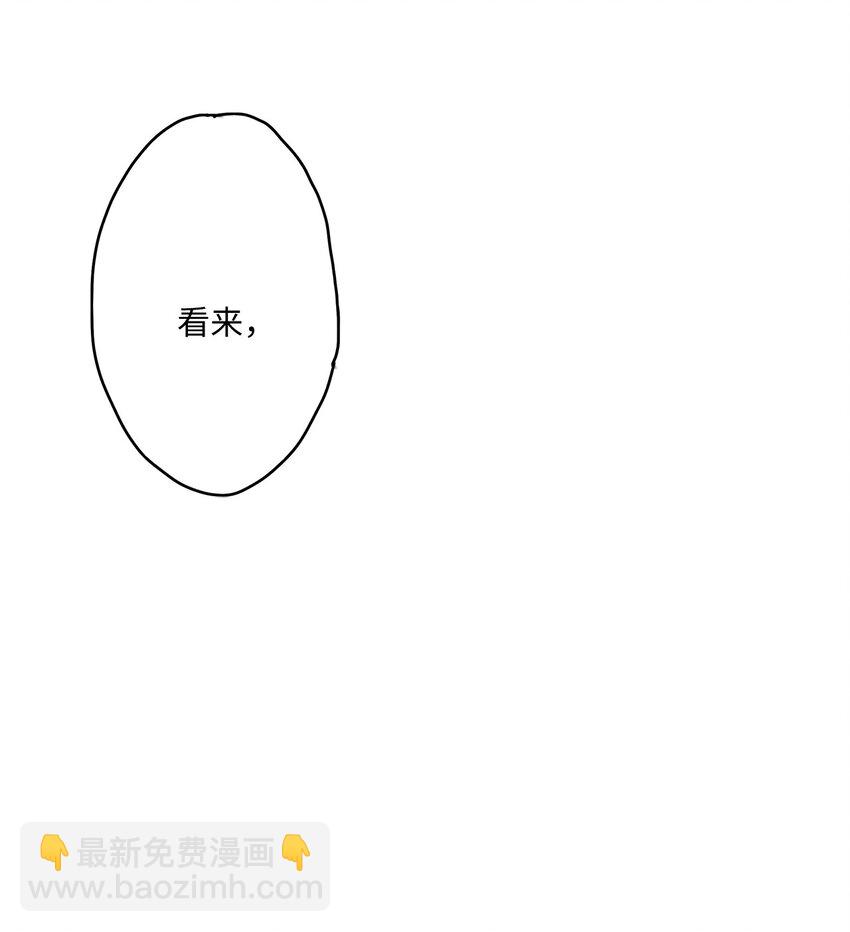 002 我想做个春梦-第3话