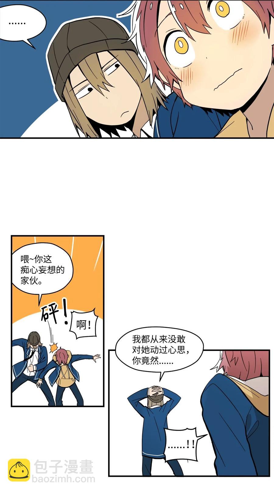 022 实现不了的梦(1/2)-第23话