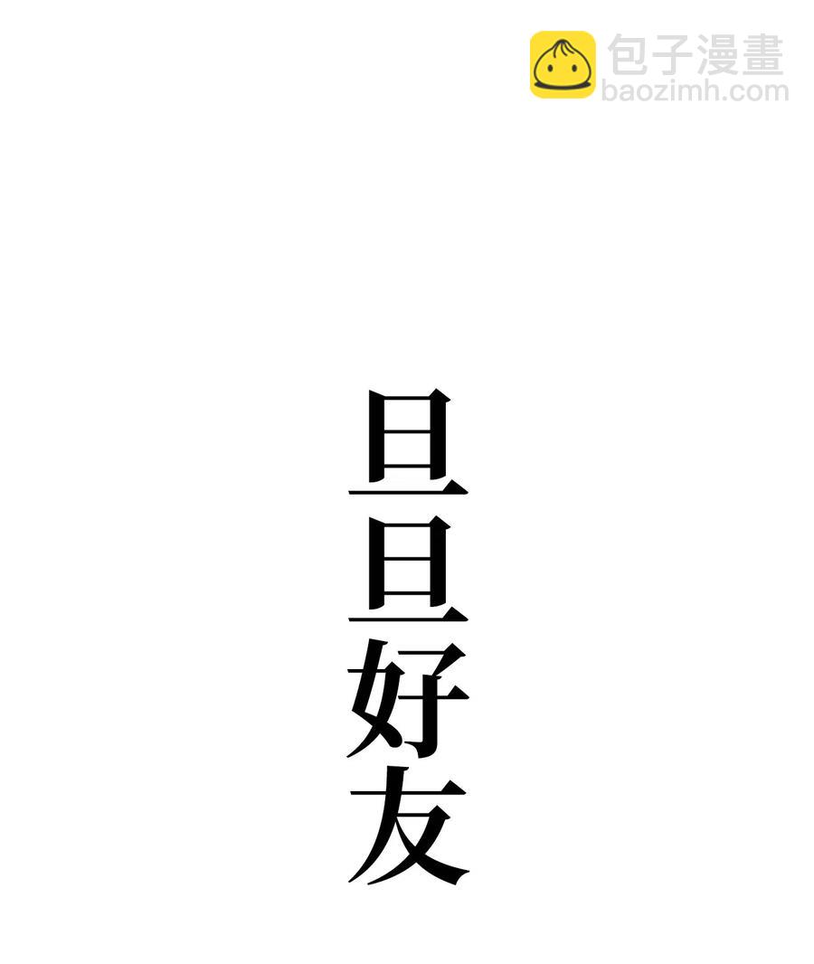 022 实现不了的梦(1/2)-第23话