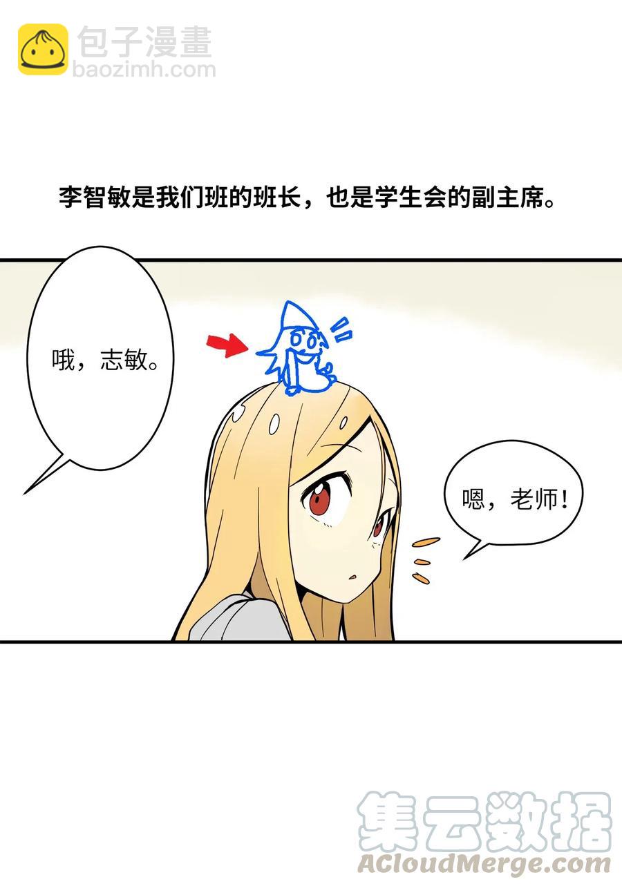 022 实现不了的梦(1/2)-第23话