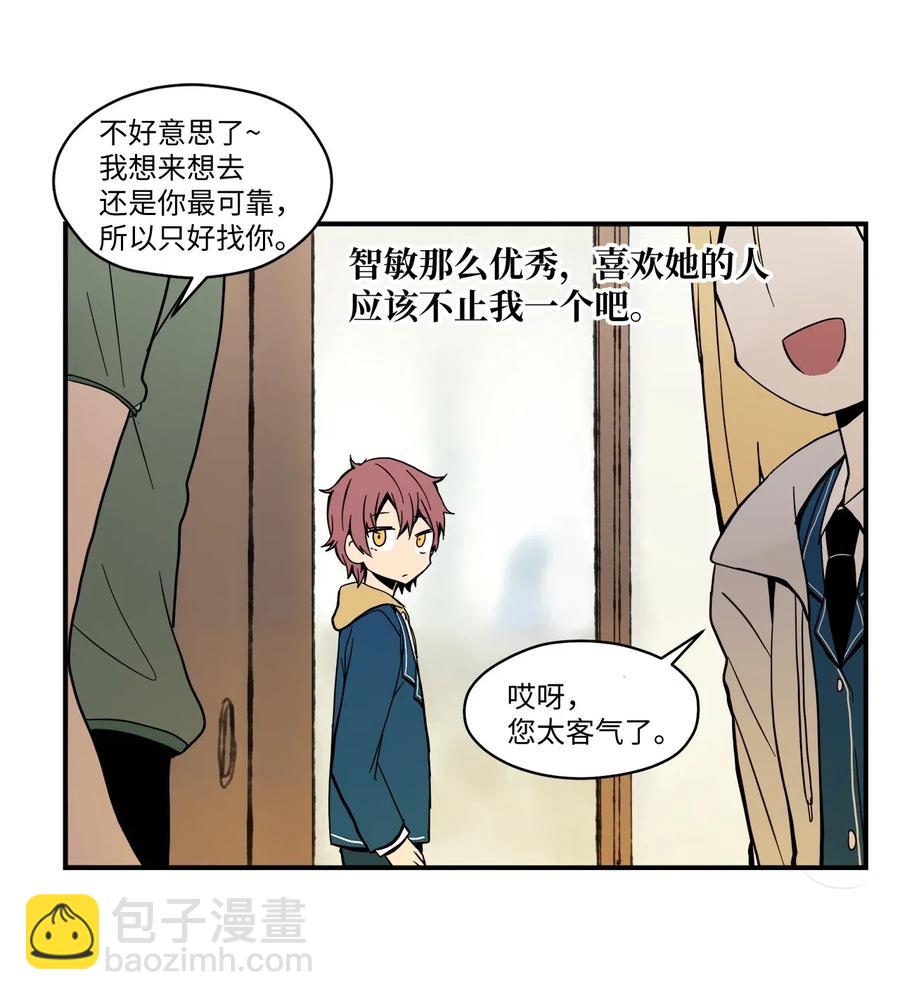 022 实现不了的梦(1/2)-第23话