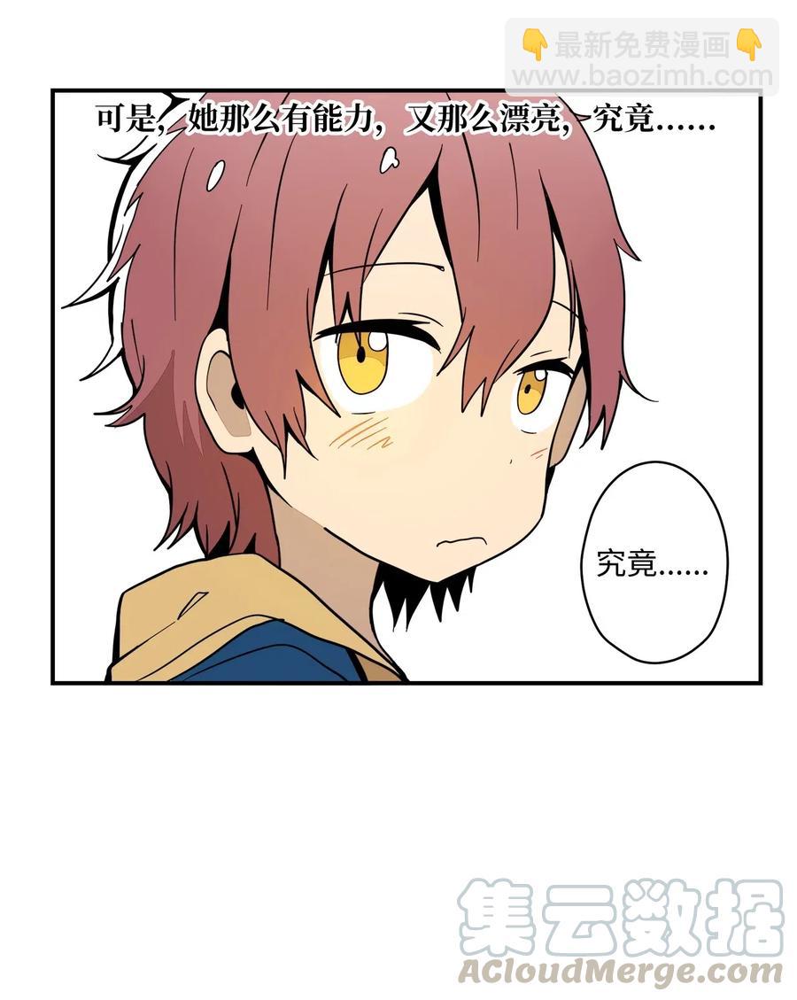 022 实现不了的梦(1/2)-第23话