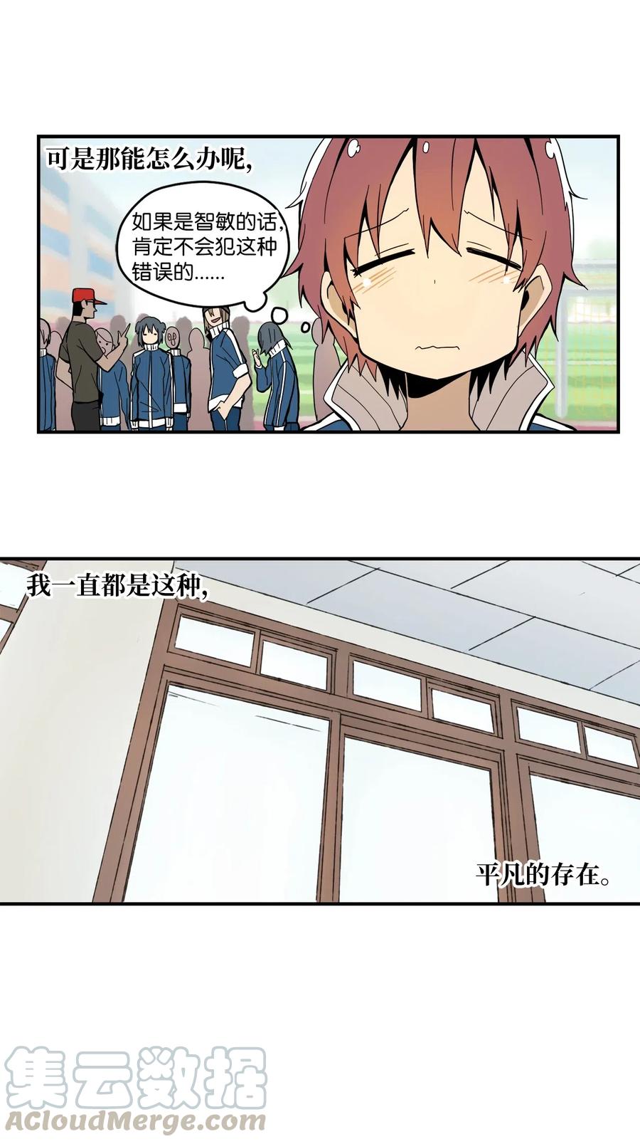 022 实现不了的梦(1/2)-第23话