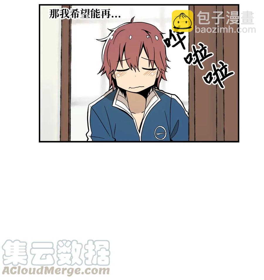 022 实现不了的梦(1/2)-第23话