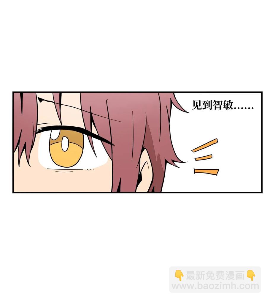 022 实现不了的梦(1/2)-第23话