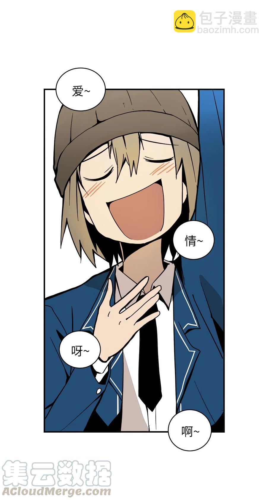 022 实现不了的梦(1/2)-第23话