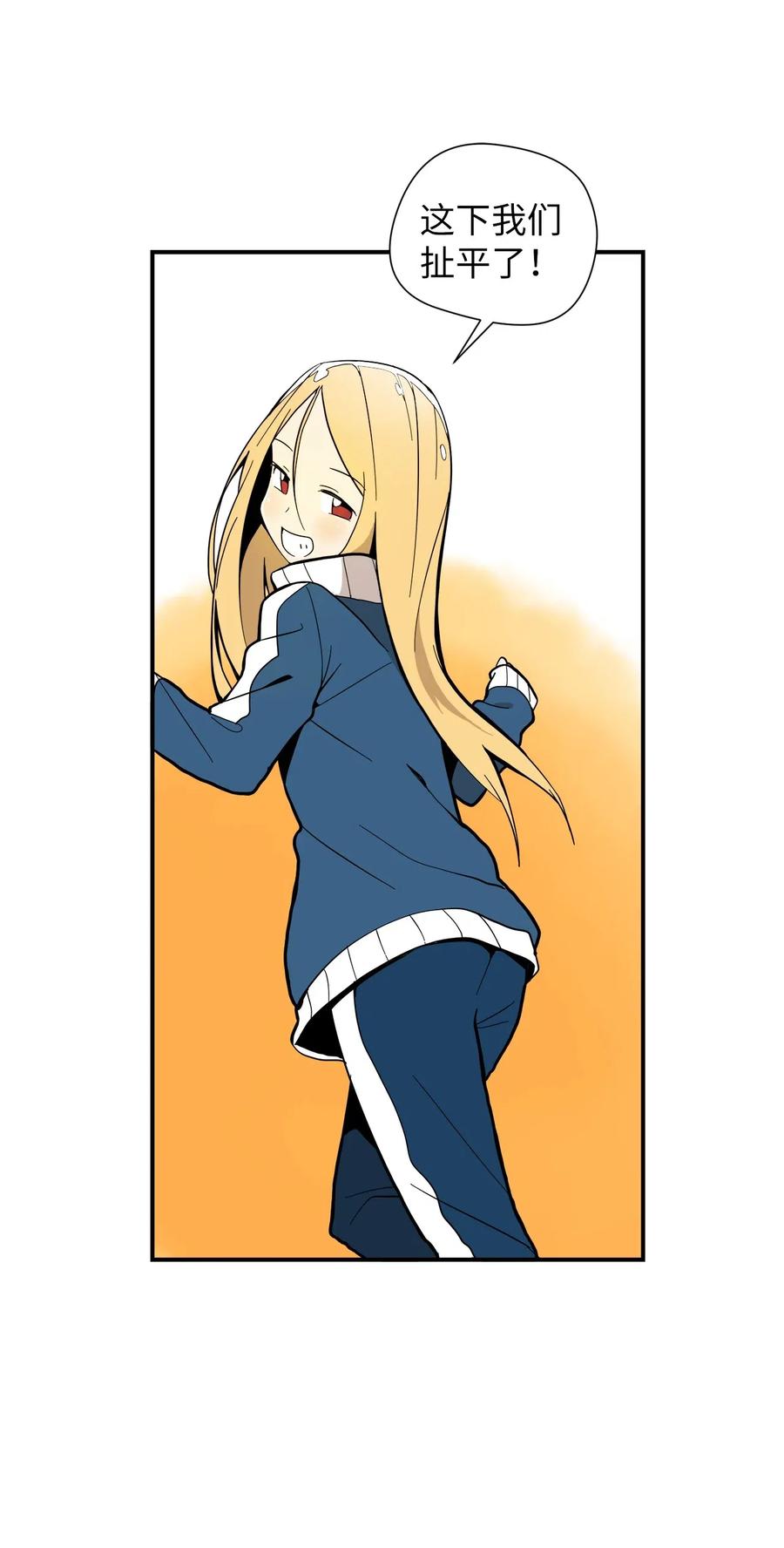 022 实现不了的梦(1/2)-第23话