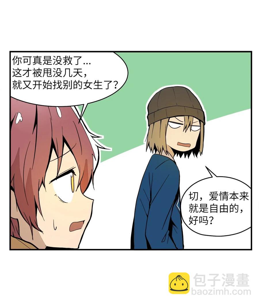 022 实现不了的梦(1/2)-第23话